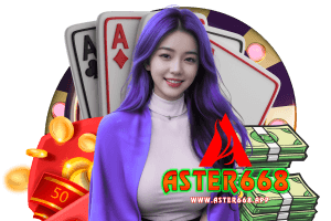 aster668 เครดิตฟรี