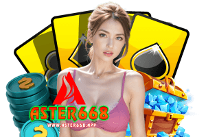 aster668 แตกง่าย